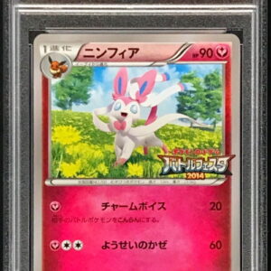 [Difficult condition/PSA 10 Graded] Nymphia [P]091/XY-P [Difficult condition/Appraised card]