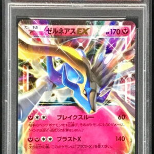 [Difficult condition/PSA 10 Graded] Xerneas EX[-]038/036 [Difficult condition/Appraised card]