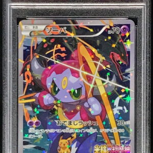 [Difficult condition/PSA 10 Graded] Hoopa [P]155/XY-P [Difficult condition/Appraised card]