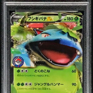 [PSA 10 Graded] Fushigibana EX[P]074/XY-P [Others]