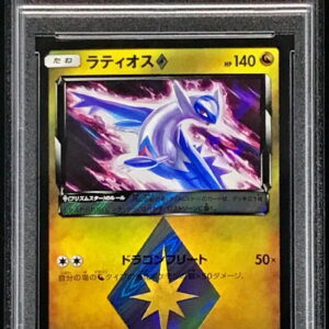 [PSA 10 Graded] Latios◇[PR]067/096 [Others]