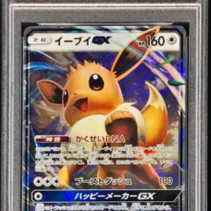 [PSA 10 Graded] Eevee GX (RR specification) [-]017/038 [Others]