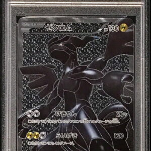 [PSA 8 Appraised] Zekrom [SR] 055/053 [Others]