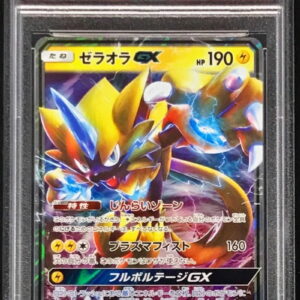 [PSA 10 Graded]Zeraora GX[RR]051/173 [Others]