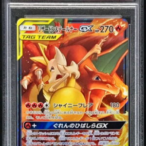 [PSA 10 Graded] Charizard & Tailner GX [RR] 008/064 [Others]