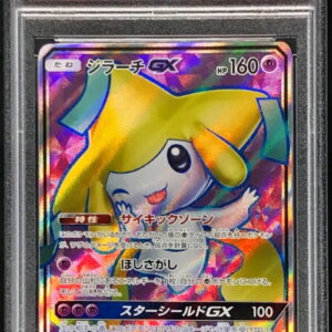 [PSA 10 Graded] Jirachi GX [SR] 180/173 [Others]