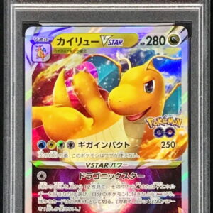[PSA 10 Graded] Irida Ryu VSTAR (RRR specification) [P]293/S-P [Others]
