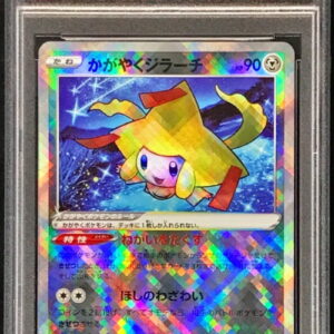 [PSA 10 Graded] Shining Jirachi [K]045/068 [Others]