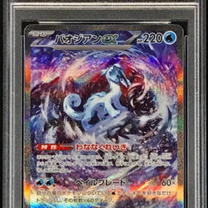 [PSA 10 Graded] Paozian ex[SAR]093/071 [Others]