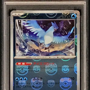 [PSA 10 Graded] Freezer (Master Ball Mirror) [R] 144/165 [Others]