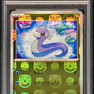 [PSA 10 Graded] Mini Ryu (Master Ball Mirror) [C] 147/165 [Others]