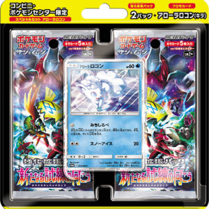 Special Set "Alolan Vulpix (Convenience Store/Pokﾃｩmon Center Limited)" [Unopened BOX] - [Unopened BOX]