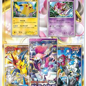 [NM-]Movie Release Commemoration Special Pack Hoopa [Unopened BOX]- [[NM-]Unopened BOX]