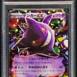 [PSA 9 Appraised] Gengar EX [RR] 033/088 [Others]