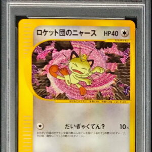[PSA 10 Graded] Team Rocket Meowth (web)[-]039/048 [Other]