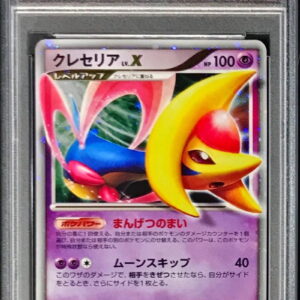 [PSA 10 Graded] Cresselia LV.X[★]- [Others]