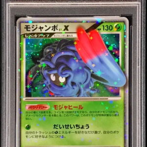 [PSA 10 Graded]Mojumbo LV.X[★]004/090 [Others]