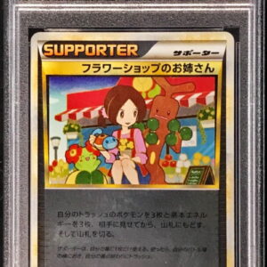 [PSA 10 Graded] Flower shop lady (LEGEND mirror) [-]074/080 [Others]