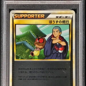 [PSA 10 Graded] Bouzu's Training (LEGEND Mirror) [-]075/080 [Others]