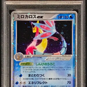 [PSA 10 Graded] Milokalos ex[-]004/015 [Others]