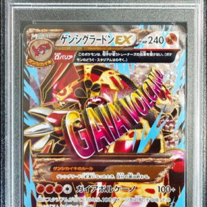 [PSA 10 Graded] Genshi Groudon EX [SR] 074/070 [Others]