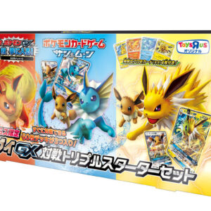 Eevee GX Battle Triple Starter Set (Toys R Us exclusive) [Unopened BOX] - [Unopened BOX]