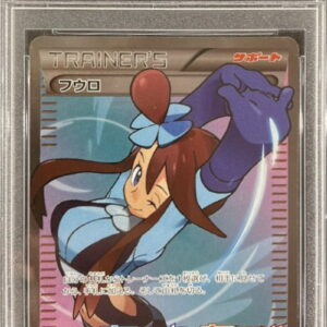 [Difficult condition/PSA 10 Graded] Skyla (SR specification) [P]164/XY-P [Difficult condition/Appraised card]