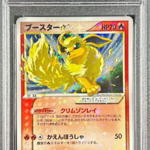 [Difficult Condition/PSA 10 Graded] Booster☆(1ED)[☆]011/108 [Difficult Condition/Appraised Card]