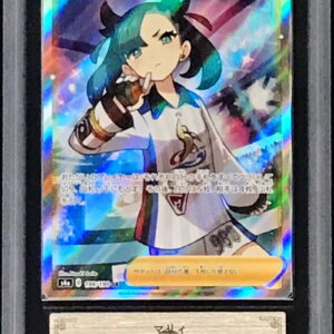 [ARS10 appraised] Marnie[SR]198/190 [Others]