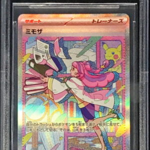 [BGS10 appraised] Mimosa [SAR]105/078 [Others]