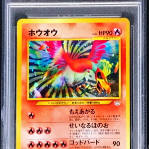 [PSA 9 certified] Ho-oh LV.45 [★] Old back [Others]