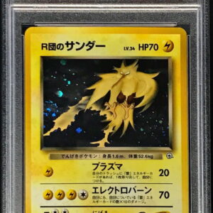 [Difficult condition/PSA 10 Graded] Thunder of Team R LV.34 [★] Old back [Difficult condition/Appraised card]