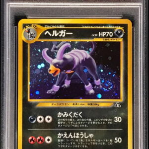 [PSA 10 Graded] Hergar LV.37 [★] Old back [Others]