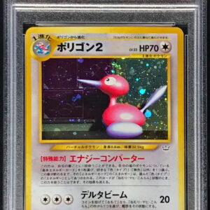 [PSA 10 Graded] Polygon 2 LV.33 [★] Old back [Others]