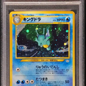 [PSA 10 Graded] Kingdra LV.49 [★] Old back [Others]