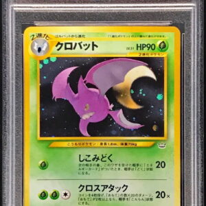 [PSA 10 Graded] Crobat LV.51 [★] Old back [Others]