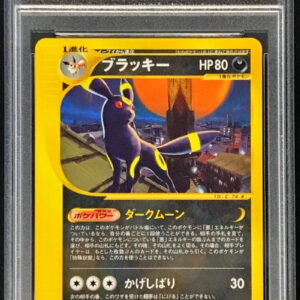 [PSA 10 Graded] Blackie (Card e)[-]067/092 [Others]