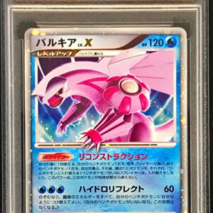 [PSA 10 Graded] Palkia LV.X (leftward) [-]- [Others]