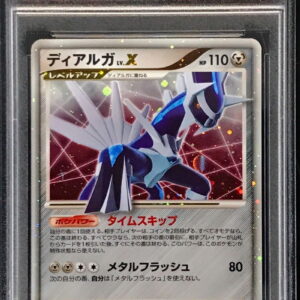 [PSA 10 Graded] Dialga LV.X (rightward) [-]- [Others]