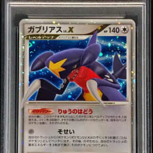 [PSA 10 Graded]Gabrius LV.X[★]- [Others]
