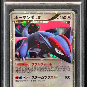 [PSA 10 Graded] Bomanda LV.X[★]072/090 [Others]