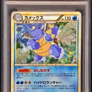 [PSA 10 Graded] Blastoise [-]003/010 [Others]