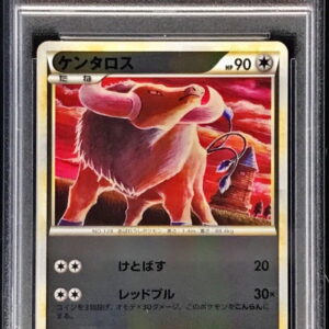 [PSA 10 Graded] Centaros (Mirror) [-]055/070 [Others]