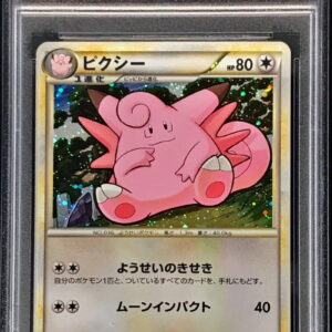 [PSA 10 Graded]Pixie[-]051/070 [Others]