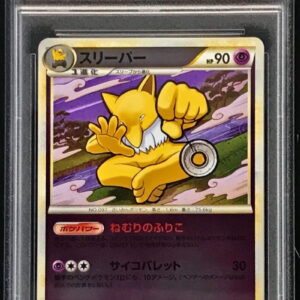 [PSA 10 Graded] Sleeper (Mirror) [-]039/070 [Others]