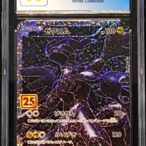 [CGC10 appraised] Zekrom (25th) [P]021/025 [Others]