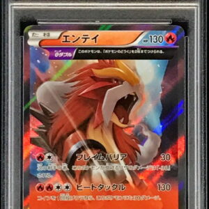 [PSA 10 Graded]Entei[R]015/081 [Others]