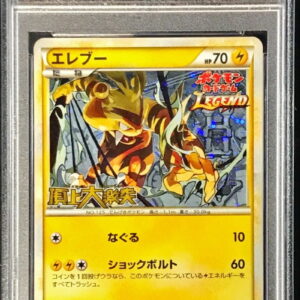 [PSA 10 Graded] Eleboo [P]069/L-P [Others]