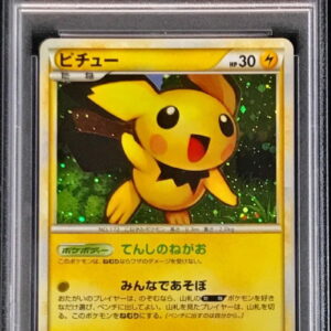 [PSA 10 Graded] Pichu[★]031/070 [Others]
