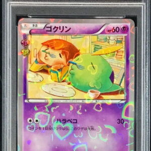 [PSA 10 Graded]Gokurin[C]014/032 [Others]
